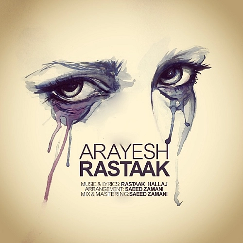 رستاک – آرایش