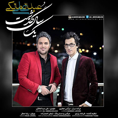 علی عبدالمالکی – یک سال گذشت