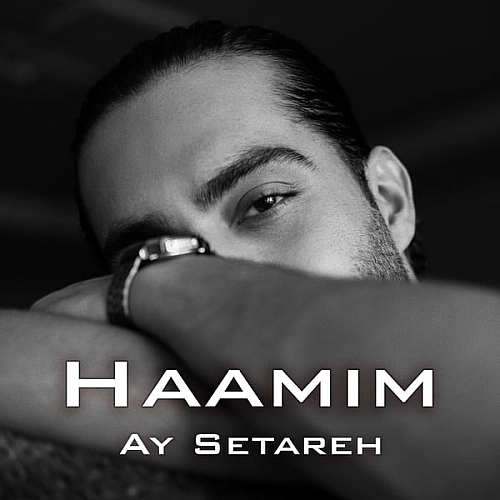 حامیم – آی ستاره