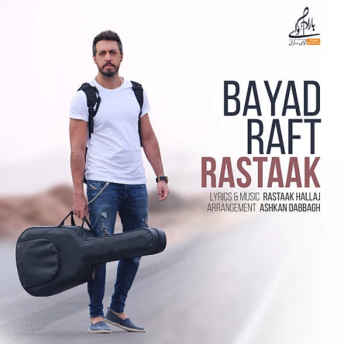 رستاک – باید رفت