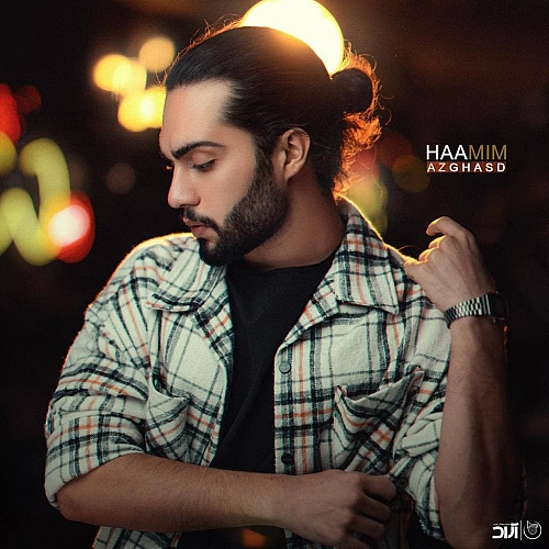 حامیم – از قصد