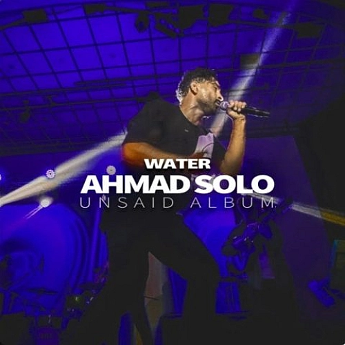 احمد سلو – ناخدا