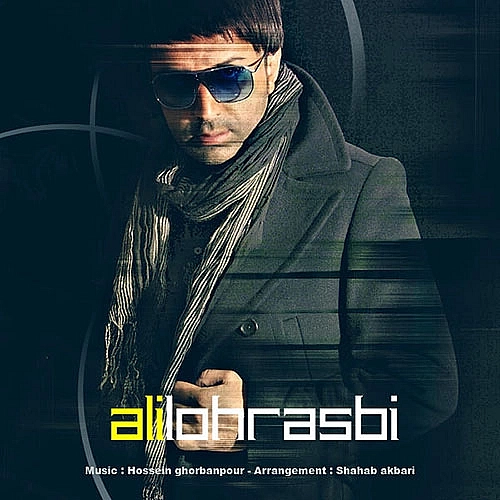 علی لهراسبی – از خاطرم نمیری