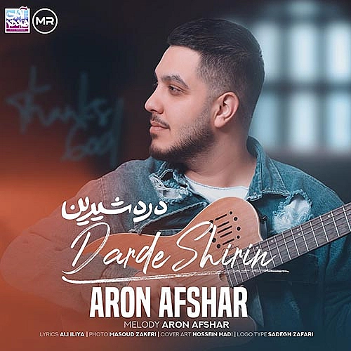 آرون افشار – درد شیرین