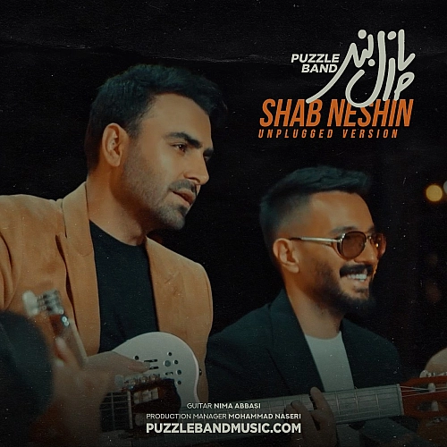 پازل بند – شب نشین (ورژن آنپلاگد)