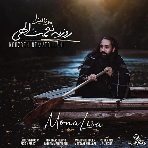 روزبه نعمت الهی – مونالیزا