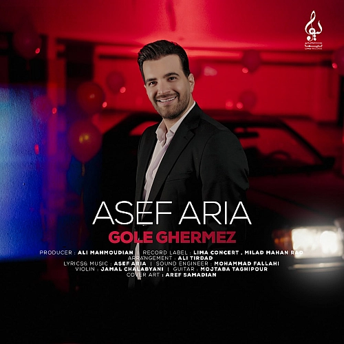 آصف آریا – گل قرمز