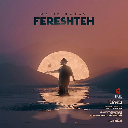 مجید رضوی – فرشته