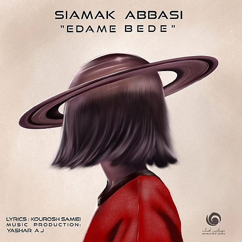 سیامک عباسی – ادامه بده