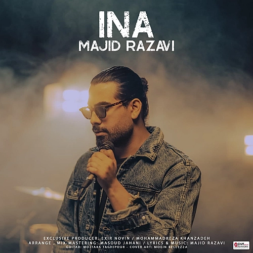 مجید رضوی – اینا