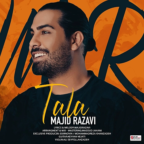 مجید رضوی – طلا