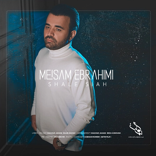 میثم ابراهیمی – شال سیاه