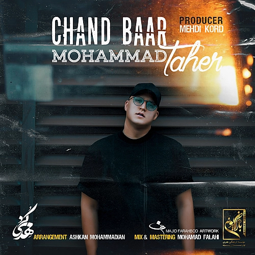 محمد طاهر – چند بار
