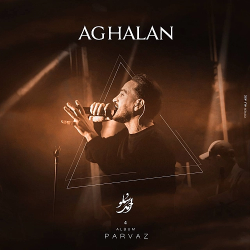 احمد سلو – اقلا