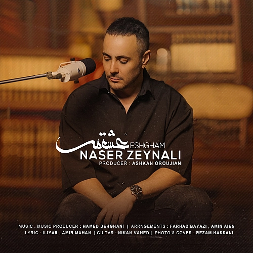 ناصر زینلی – عشقم