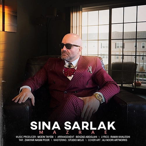 سینا سرلک – مزرعه