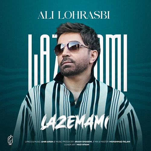 علی لهراسبی – لازممی