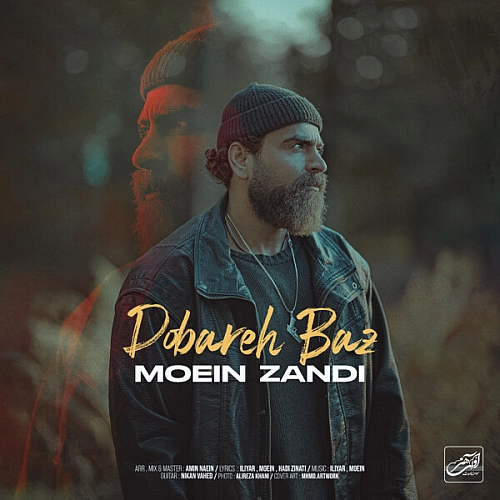 معین زندی – دوباره باز