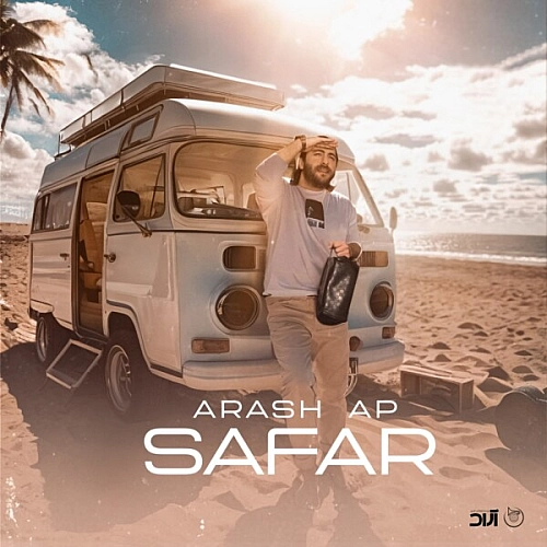 مسیح و آرش – سفر