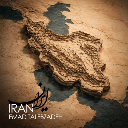 عماد طالب زاده – ایران