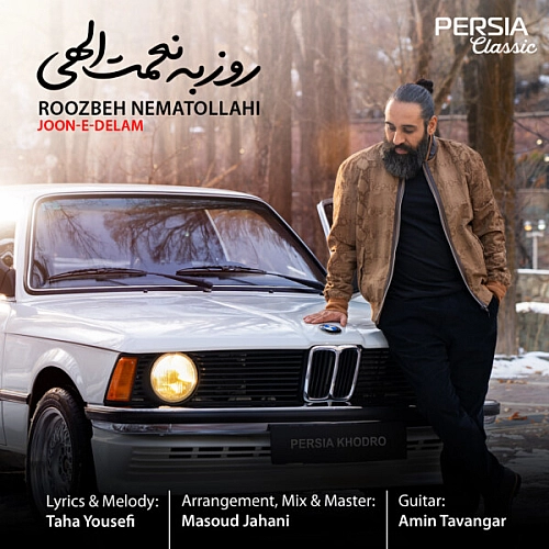 روزبه نعمت الهی – جون دلم