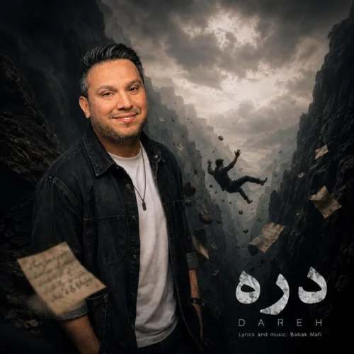بابک مافی – دره