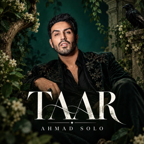 احمد سلو