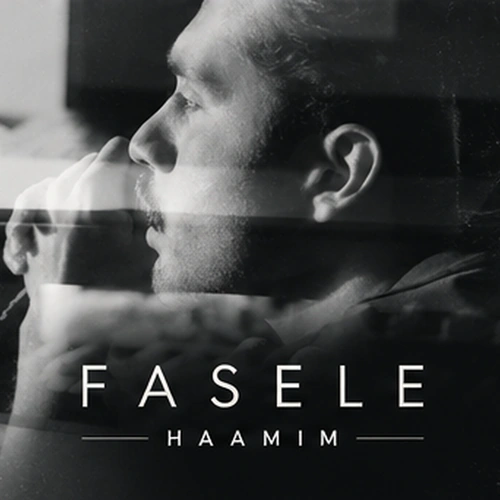 حامیم – فاصله